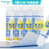 广博(GuangBo)125ml液体胶水多孔胶头pval胶水 12支装 办公用品 JS8303