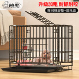 腆宠狗笼狗窝猫笼狗笼子中小型犬带厕所幼犬猫笼子大号家用围栏兔笼子
