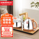 金灶（KAMJOVE） 全自动上水电水壶烧水壶茶具抽水茶具电茶盘全智能电茶炉电热水壶茶台烧水壶 V2（20*37cm）