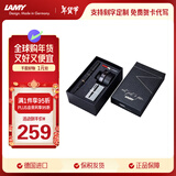 凌美（LAMY）钢笔礼盒生日节日礼物学生成人练字文具 德国进口 狩猎系列 50周年墨水笔礼盒 磨砂黑 F0.7mm