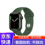 原装国行苹果手表二手apple watch9 series8智能运动iwatch7代6/SE情侣新款 S7/GPS款/绿色 95新44/45mm送磁力充电线