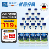 欧德堡德国DMK进口纯牛奶 GMO-F醇挚™牛奶190ml*15瓶 整箱装 早餐奶