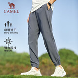 骆驼（CAMEL）速干运动裤男透气梭织束脚休闲裤子 J13BA6L6008 城堡灰 XXXL