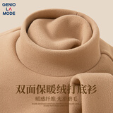 GENIOLAMODE半高领打底衫男士秋冬季双面加绒保暖内存长袖t恤衫秋衣 卡其 XL
