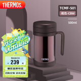 膳魔师（THERMOS）保温杯子500ml办公室茶杯带茶漏男女便携泡茶水杯TCMF-501 CBW