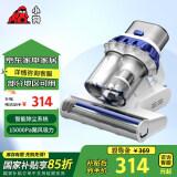 小狗母亲节有线除螨仪床宝双杯尘螨分离家用智能床上紫外线杀菌除螨虫除螨机大吸力吸尘除螨器G10 Air