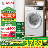 博世（BOSCH）【云朵白】家用滚筒洗衣机全自动10公斤大容量变频 智能投放 国家补贴换新 WGE252A0AW