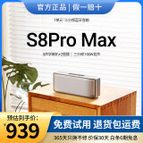 宝格声S8Pro Max德国三分频蓝牙音箱100W大功率家用影院级立体之声环绕音响户外无线便携高音质重低音炮 珍珠银【七核发声-HIFI高音质】 官方标配 音箱+充电线+音频线