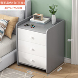 旻昱床头柜卧室家用简约现代收纳柜简易多功能经济型置物架床边小柜子 40cm三抽帝王灰+白