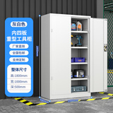 凯纯工具柜子车间用工业级重型五金铁皮柜子储物柜 灰白色 内四板（无挂网） 常规款【0.6mm】
