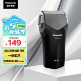 松下（Panasonic）剃须刀电动往复式男士刮胡刀进口单刀头 情人节礼物送老公送男友节日礼物RC30