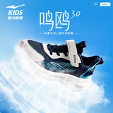 鸿星尔克（ERKE）童鞋男女中大童运动鞋儿童夏季网孔跑鞋藏深蓝/法翠蓝36