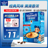 麦斯威尔（Maxwell House）经典原味速溶咖啡粉7条盒装 进口 三合一0反式脂肪共91g新老随机