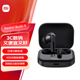 小米（MI）Redmi Buds 5 真无线蓝牙耳机 入耳式 适用于安卓苹果手机 子夜黑