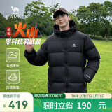 骆驼火山羽绒服男冬新款加厚连帽保暖面包服女城市轻户外 黑色 男女同款 3XL