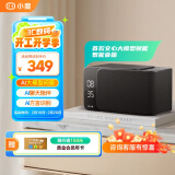 小度智能音箱MatePro 文心大模型 AI问答聊天 卓越人声LED时钟闹钟语音蓝牙音响儿童老人方言 礼物送礼