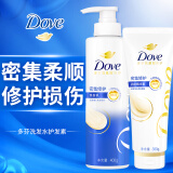 多芬（Dove）洗发水 修护毛躁密集滋养水润洗发露 致臻赋活 水润亮泽洗头膏 密集滋养400g+护发380g 组合选择