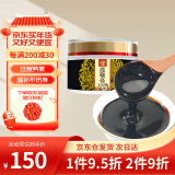 易天健【精英男士常备】鹿鞭膏300g/瓶 高纯度鹿鞭膏丸东北特产滋补品