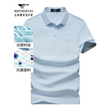 七匹狼短袖T恤男夏季商务保罗衫POLO冰爽抗菌翻领打底衫男装冰丝凉感 113(浅蓝)-7A抗菌 L (170)