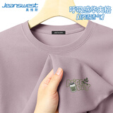 真维斯白t恤男短袖夏季男士日系简约重磅华夫格半截袖男生宽松大码上衣