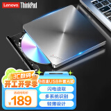 ThinkPad联想8倍速USB外置光驱 DVD刻录机 笔记本光驱外置 CD播放机 台式机移动光驱 电脑外接光驱 TX800