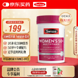 Swisse斯维诗 中老年女士复合维生素 39种维生素B族维C维D维E维A90片/瓶