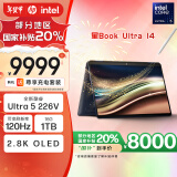 惠普HP【国家补贴20%】星Book Ultra 14 翻转笔记本电脑(酷睿Ultra5 226V 1T 3年上门1年意外保)蓝