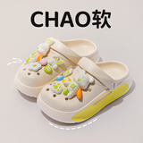 猪爸爸儿童拖鞋女童洞洞鞋夏季家居室内防滑中大童男宝宝外穿凉拖鞋米38