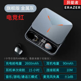 联想异能者TG01蓝牙无线耳机 3D环绕高精度指纹触控跑步开车吃鸡 适用华为苹果安卓小米 灰红色旗舰版 200H续航 蓝牙5.3