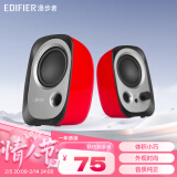 漫步者（EDIFIER） R12U 2.0时尚桌面迷你有线小音响小音箱笔记本台式电脑通用音箱USB 红色