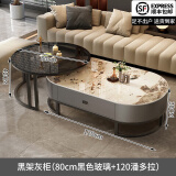 木头鱼岩板茶几客厅家用轻奢现代简约茶桌2025新款椭圆形网红小户型茶几 黑架灰柜120cm潘多拉+80黑色玻璃