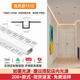 FLYPRO线型灯铝槽嵌入式线性灯槽led明装灯带卡槽预埋线形灯线条灯XL001 15*15MM-批灰款 长度