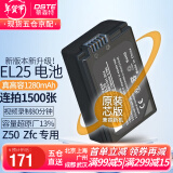 蒂森特（dste）尼康 z50 z30 zfc Z50ii二代 Z系列入门级微单相机电池 充电器 EN-EL25 备用电 电池一块