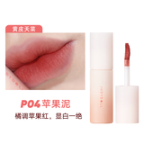 橘朵【专享】口红唇泥滋润水光唇釉哑光雾面隐唇纹润唇膏送女友礼物 【推荐苹果红】#P04苹果泥