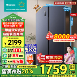 海信（Hisense）电冰箱双开门冰箱超薄无霜一级能效大容量611升变频家电国家补贴以旧换新BCD-611WFK1DPQ