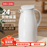 JEKO&JEKO保温壶家用热水瓶暖水壶学生宿舍开水瓶玻璃内胆按压式 1L浅灰色