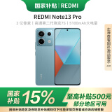 小米Redmi Note13Pro【国家补贴】 新2亿像素 红米note13pro  小米红米手机 时光蓝 8GB+128GB