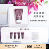 希思黎（Sisley）黑玫瑰紧致面膜60ml涂抹式保湿护肤品套装女神节礼物送女友