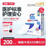 可靠（COCO）医护级成人护理垫XL120片（60*90cm） 孕妇产褥垫 老年人隔尿垫