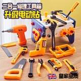 翎喏男孩玩具拆装diy修理工具箱套装组装扭电钻拧螺丝刀套装宝宝益智 57件套工具箱套装+椅子修理工具
