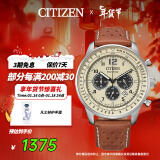 西铁城（CITIZEN）手表男日韩表FF系列光动能三眼盘皮带商务礼物CA4500-16X