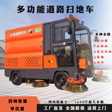 电动扫地工厂吸尘车间清扫车环卫道路多功能驾驶小区物业扫地机 1300型三刷电动扫地车 2500型号