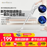 德尔玛（Deerma） DX700吸尘器家用有线吸尘器推杆地毯式两用吸尘器小型随手吸强力大吸力吸尘器 【升级九件套】DX700+九件套刷头