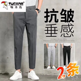 啄木鸟休闲西裤男春夏季青年九分直筒小脚男裤宽松男士休闲裤小西装裤子 九分裤深灰色【单件装】 31