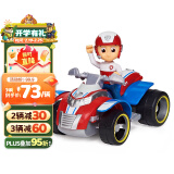 汪汪队立大功（PAW PATROL）狗狗巡逻队生日礼物儿童男女孩玩具车大救援车系列-巡逻车+莱德