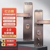 驼铃纵横 T219A 加厚秒装多功能双拉簧通用不锈钢防盗门锁拉手 中国风红古铜【无锁体锁芯】