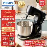 飞利浦（PHILIPS）厨师机 家用多功能全自动和面机 5L大容量多档精准控速智能搅拌揉面机打蛋器料理机花样海氏面点 三大配件 12档调节HR7922/90 5L