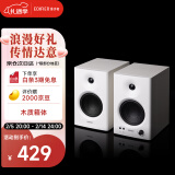 漫步者（EDIFIER）MR4 有源监听2.0音箱  HIFI音质 多媒体电脑电视音响 桌面音响 白色 新年礼物