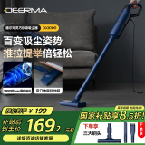 德尔玛（Deerma）吸尘器家用立式手持吸尘器DX1000 有线轻量化强力大功率吸尘器 二合一 宠物 宝石蓝 