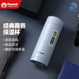 孔雀（Peacock）日本保温杯男女士商务办公水杯双层真空不锈钢泡茶便携杯子 LBC 雾霾蓝 350ml